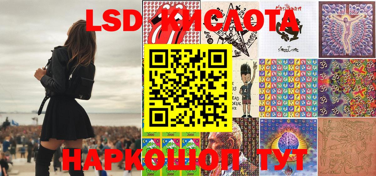 Марки 25I-NBOMe 1,5мг Ртищево