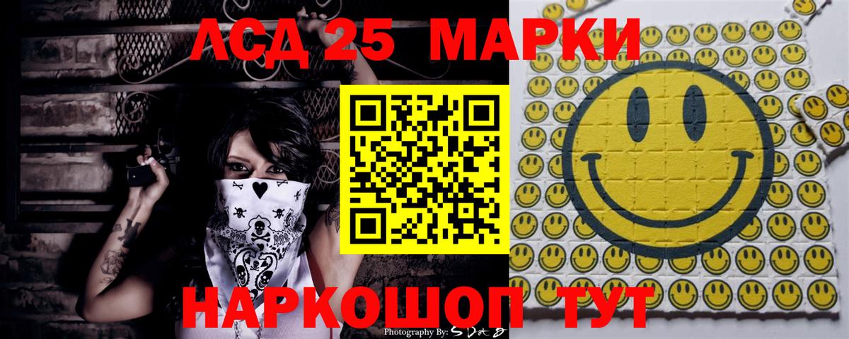 Марки N-bome 1,5мг  Марки N-bome 1,5мг  Ртищево  Марки N-bome  Вход с VPN 