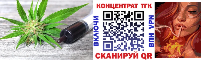 Дистиллят ТГК жижа  Ртищево 